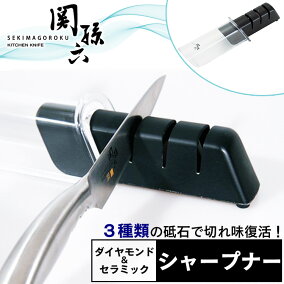 楽天市場 砥石 シャープナー 人気ランキング1位 売れ筋商品 楽天市場 砥石 シャープナー 人気ランキング1位 売れ筋商品